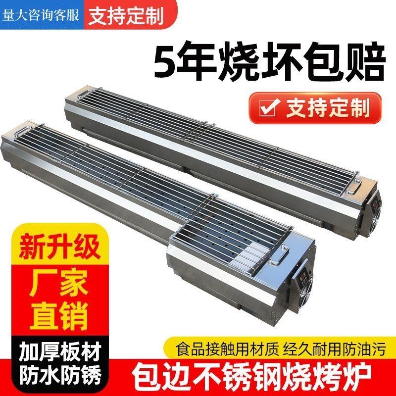 不锈钢包钢烧烤炉抽屉式烤炉商用木炭摆摊烧烤炭炉隔热定制加厚