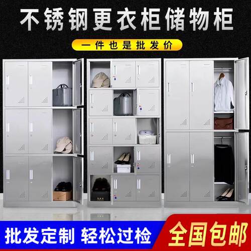 304不锈钢斜顶更衣柜密码锁消毒员工储物多门柜工厂阳台收纳带锁