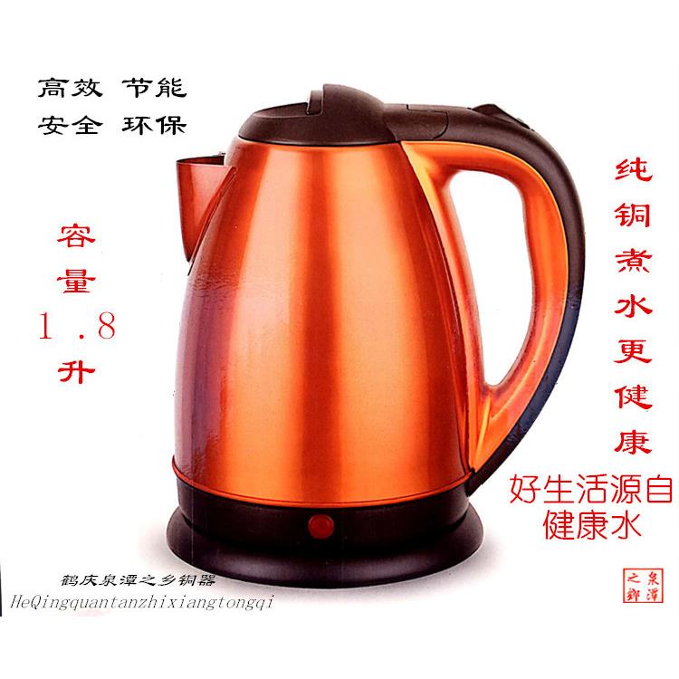 纯紫铜电热水壶 家用加热水壶 大容量铜热水壶