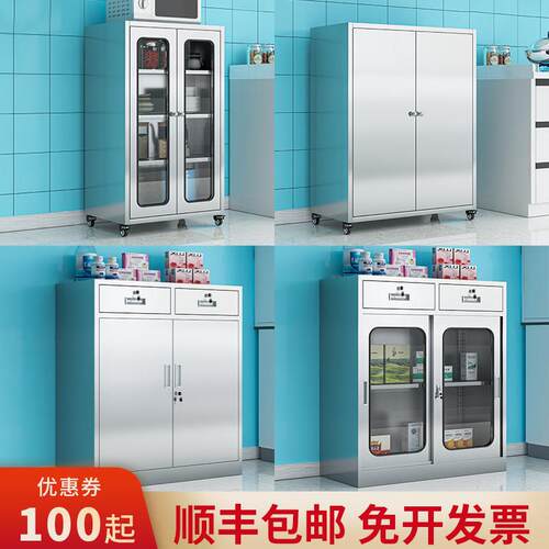 304不锈钢矮柜文件柜医疗活动柜小柜子带锁资料阳台储物柜床头柜