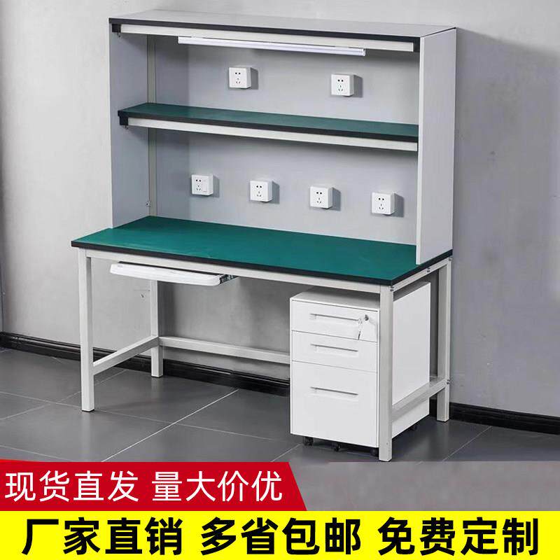工厂车间防静电工作台带灯操作台流水线手机维修台实验室桌子定制