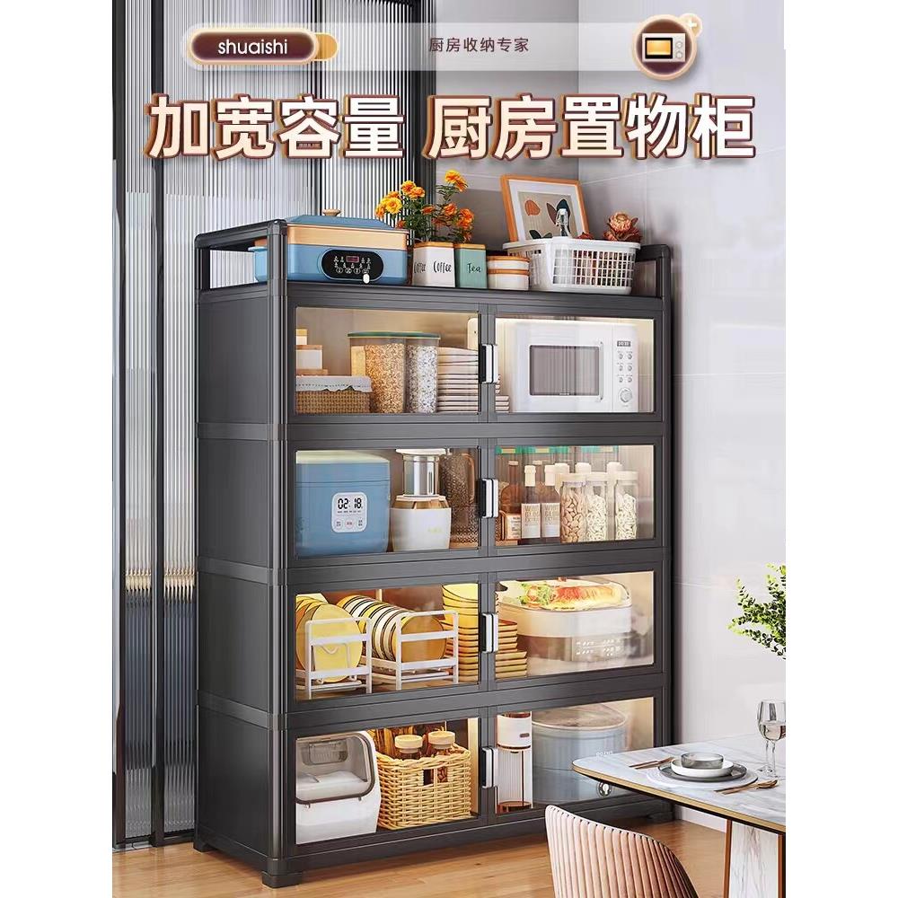 橱柜家庭厨房多功能带门储物架防潮储物柜窄边柜储物柜厨柜