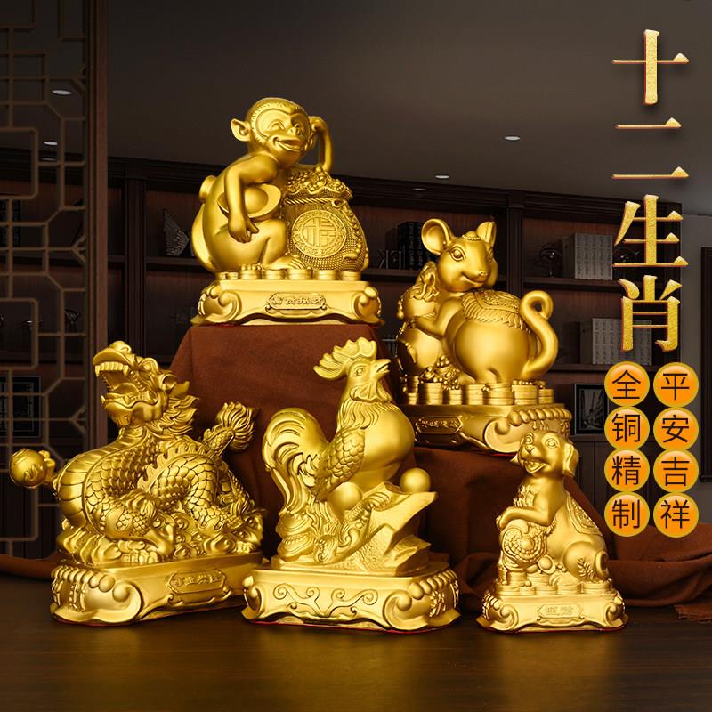 纯黄铜十二生肖金鼠牛虎兔龙蛇马羊猴鸡狗猪摆件家居客厅玄关装饰