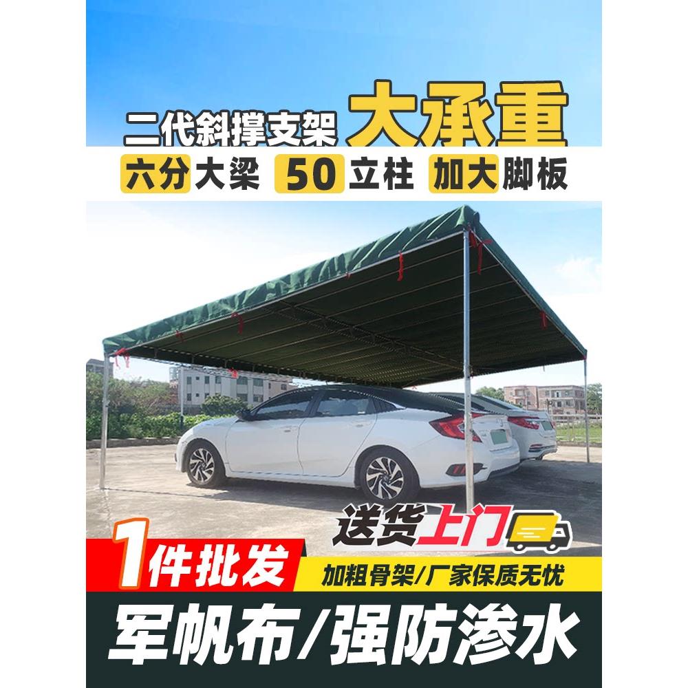 加厚耐磨帆布斜面雨棚斜水棚户外店铺防雨遮阳棚庭院停车棚