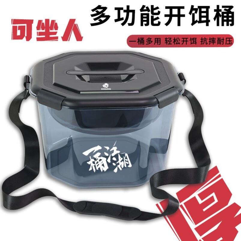 多功能开饵桶带盖子黑坑散炮桶钓鱼饵盆盘拉鱼食鲢鳙鱼饵料盆
