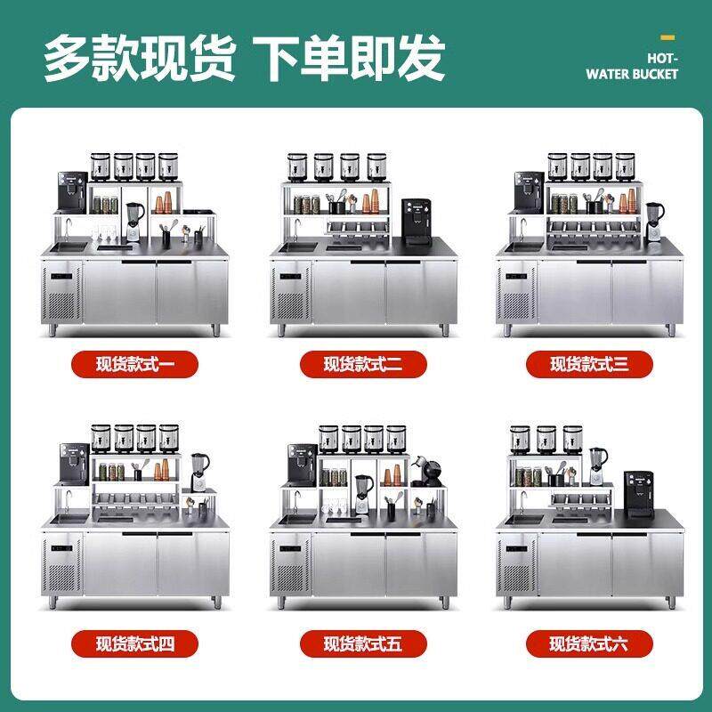 奶茶店水吧台商用工作台奶茶咖啡机冷藏饮品操作台奶茶店设备全套