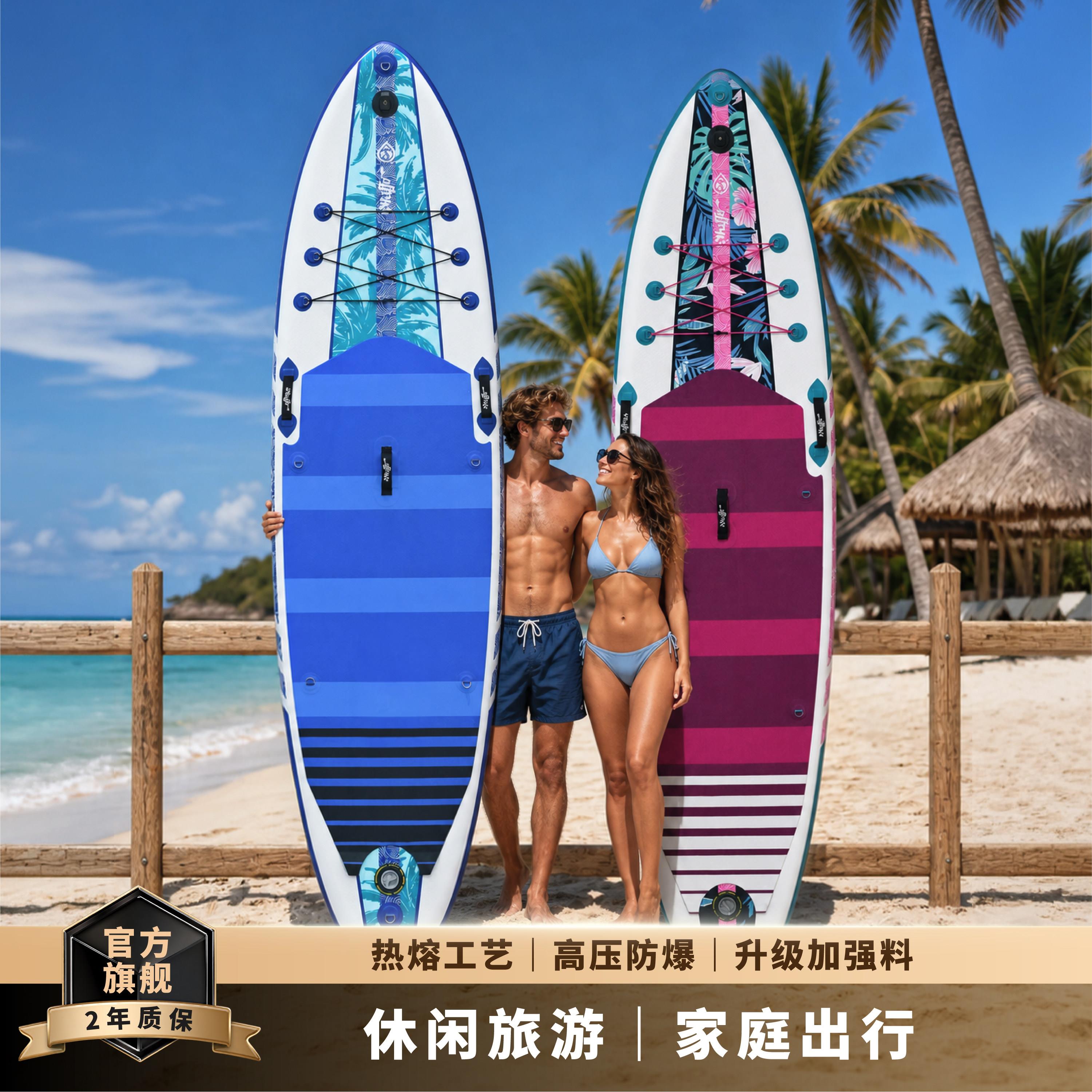 充气桨板站立式浆板水上冲浪板浮板划水板钓鱼船皮划艇桨板船