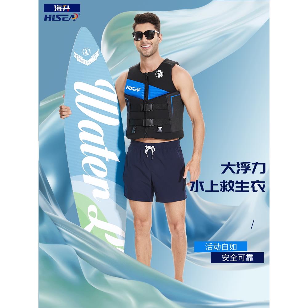 大人救生衣大浮力船用专业钓鱼装备水上浮潜求生儿童浮力背心马甲