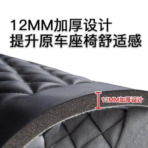 极核专用座套AE5/AE5i/AE5iPRO电动车一体专用超软坐垫套皮革座套