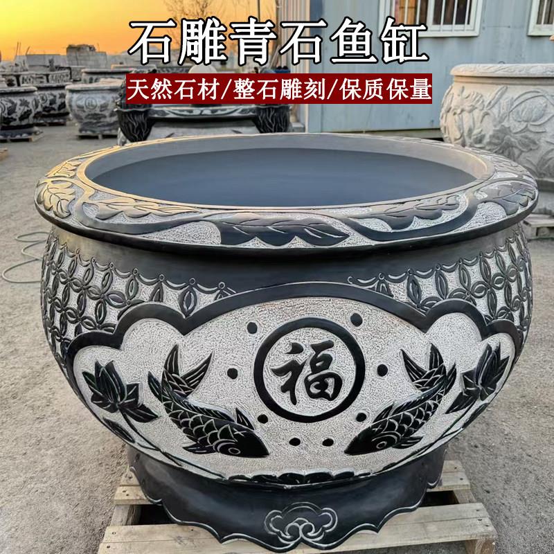 石雕鱼缸青石荷花缸庭院花盆石头门海石缸流水天然养鱼流水槽摆件