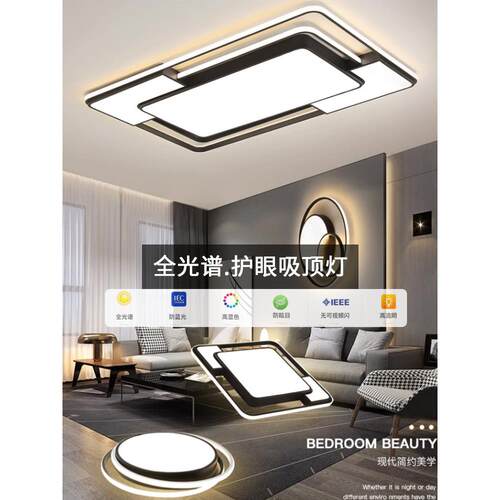 全光谱圆形led卧室灯吸顶灯2024年新款主卧简约现代房间中山灯具