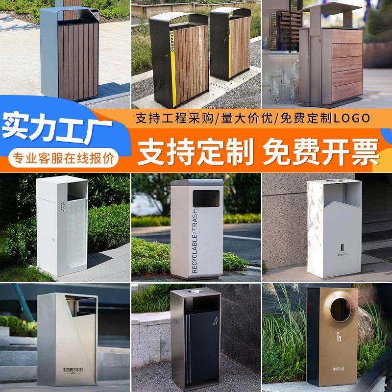 现代简约风格不锈钢户外垃圾桶 适用街道公园可定制双桶