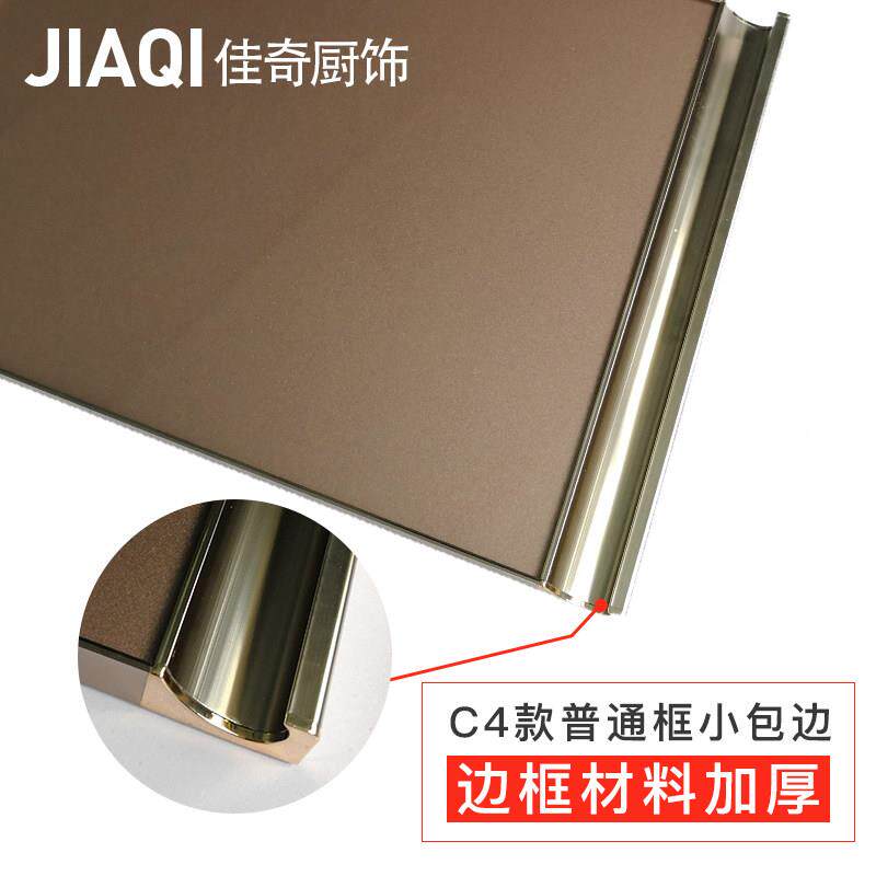 佳奇橱柜门定做钢化玻璃铝合隐形金晶钢门整体橱柜门订做现代简约