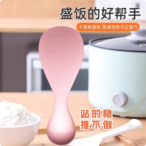 不倒翁饭勺硅胶防粘米饭勺可立式