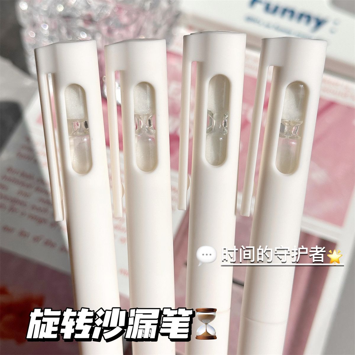 新款简约沙漏笔高颜值ins风纯色旋转出芯中性笔速干学生刷题黑笔