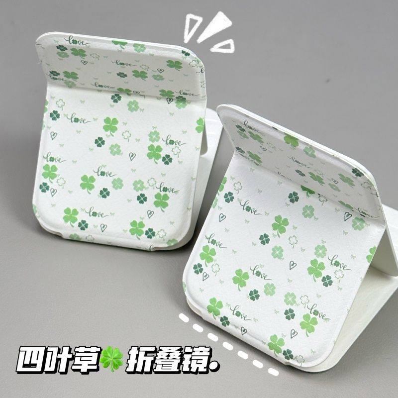 四叶草ins高颜值小镜子学生宿舍专用化妆镜女生随身便携折叠镜子