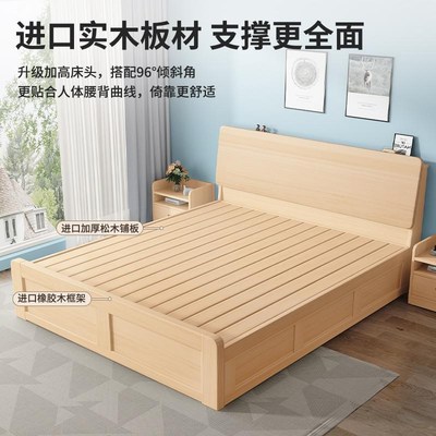 实木床1.8米双人床主卧1.5米单人床高箱可储物气压床箱体收纳室床