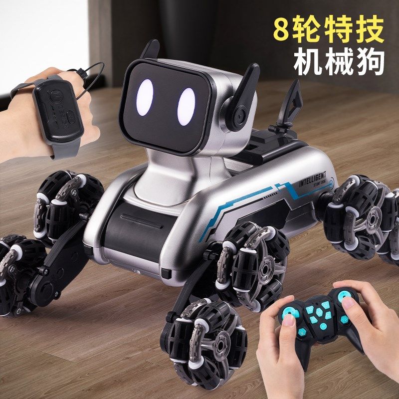 智能遥控机器狗儿童新款电子狗机器人男孩电动机械狗宠物,玩具/童车/益智/积木/模型,电动/遥控动物/人物,淘宝优惠券,粉丝福利购,淘宝优惠卷
