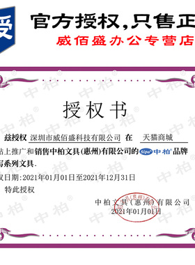 中柏油漆笔工业掉色防水轮胎笔描胎笔画鞋红int红色金色白色黑色