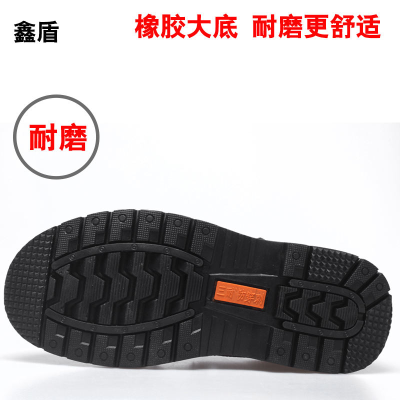 夏季劳保鞋男钢包头防砸防穿刺耐磨防臭绝缘透气鞋轻便电焊工作鞋