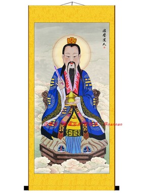 陆压道人神像人物画像水陆画挂画道场装饰丝绸卷轴画防水国画