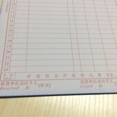 力大二三单栏式 无碳复写销售单据三送货单