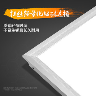 集成吊顶平板灯石矿棉板灯铝扣板嵌入式 天