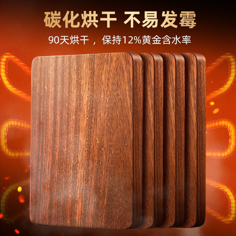 黑金檀菜板家用抗菌防霉双面实木案板整木水果占粘砧板切菜板木质