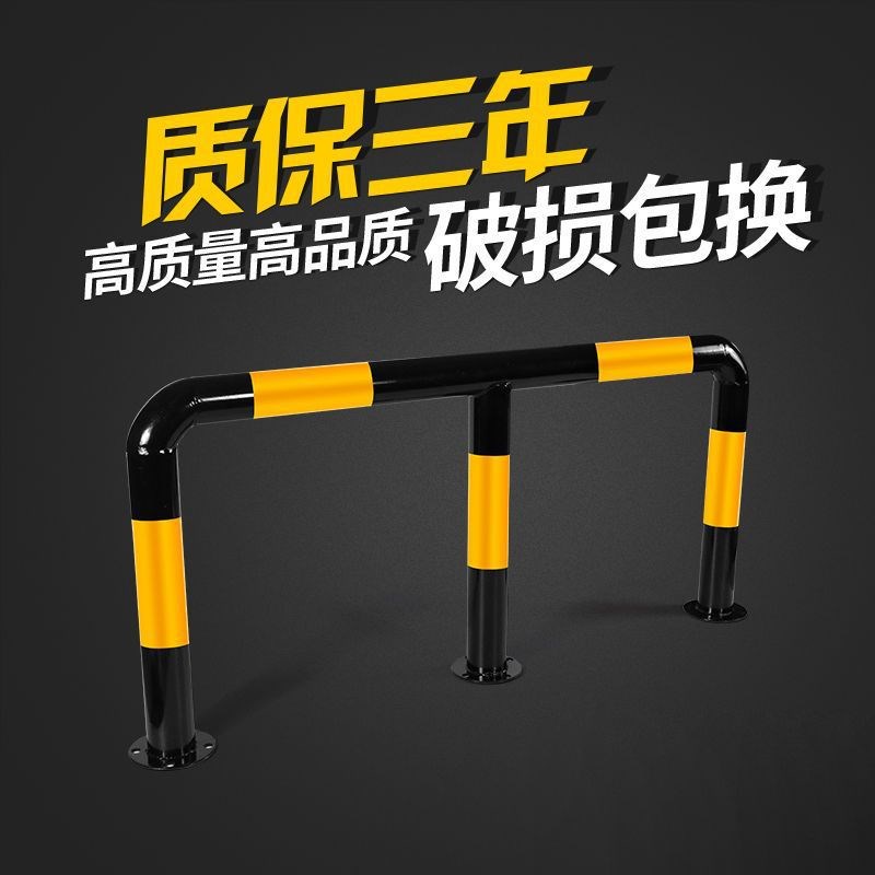 M型护栏 防撞拦挡车杆 加厚防撞反光杆 加油站防撞栏 U型道路护栏