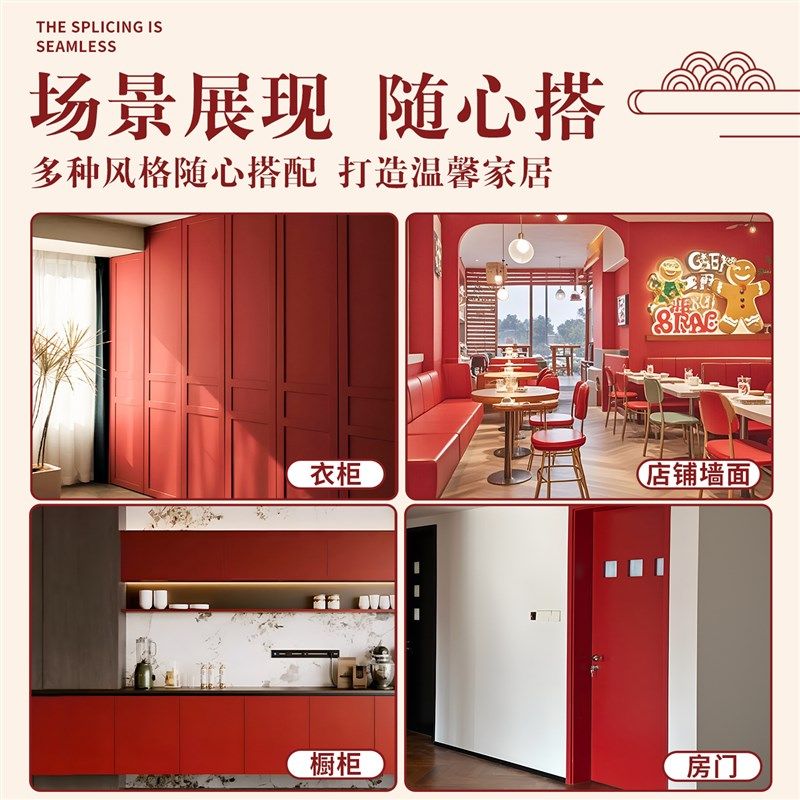 红色壁纸自粘防水防潮壁壁纸商用店铺装修墙面装饰墙壁纸,家装主材,PVC墙纸,淘宝优惠券,粉丝福利购,淘宝优惠卷