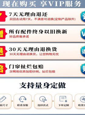 冬季户防风加厚棉帘卧室保暖防风密封保温膜户防冻防寒挡风