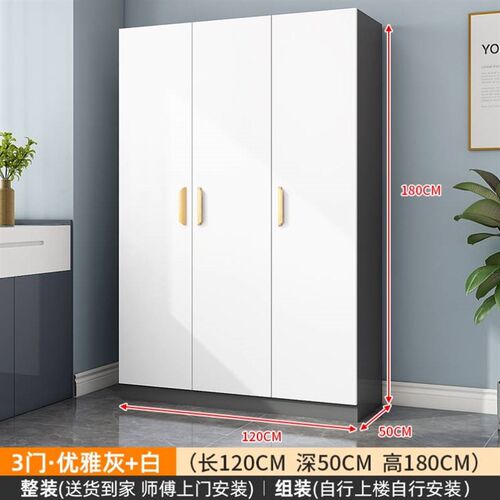 木质出租房门卧室组装现代挂衣橱包安装经济型