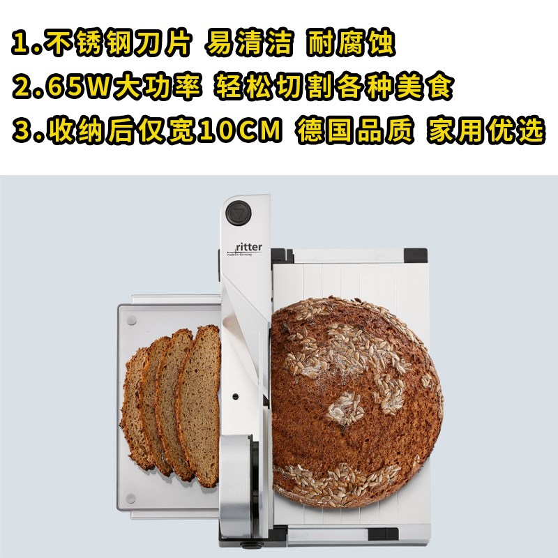 德国itte切肉片机家用ico7多功能切片机电动羊肉卷切肉机