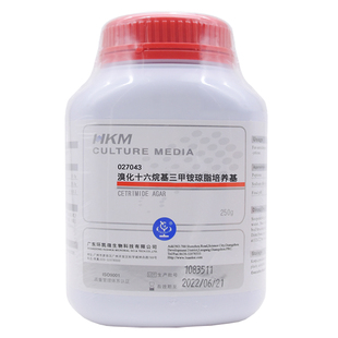 溴化十六烷基三甲胺琼脂培养基铜绿假单胞菌环凯