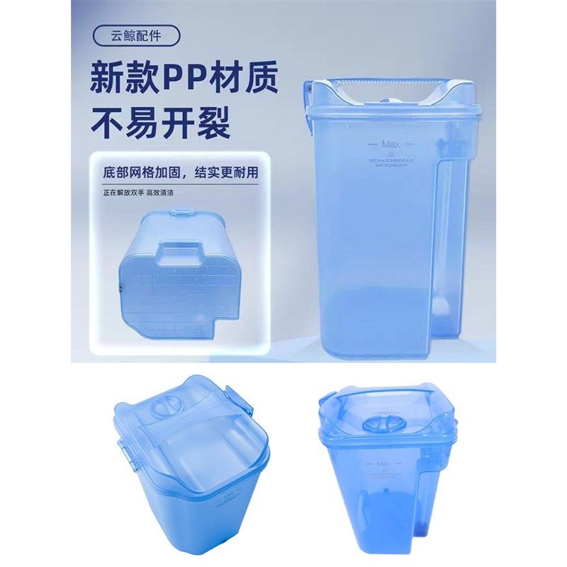 适配扫拖机器人JJ过J水箱海污绵水桶,生活电器,扫地机配件/耗材,淘宝优惠券,粉丝福利购,淘宝优惠卷