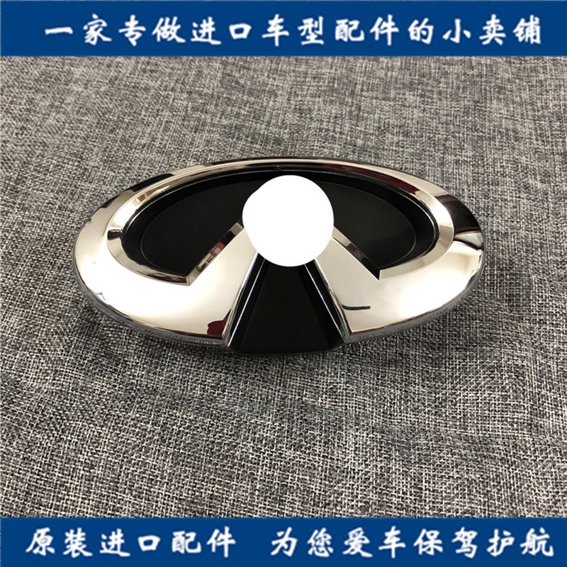 适用英菲尼迪G/G/G7/Q0/G7前中网标志车头标志前标志原装