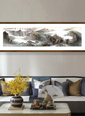 江山如此多娇国画山水画有框客厅背景墙装饰画书房办公室横壁画
