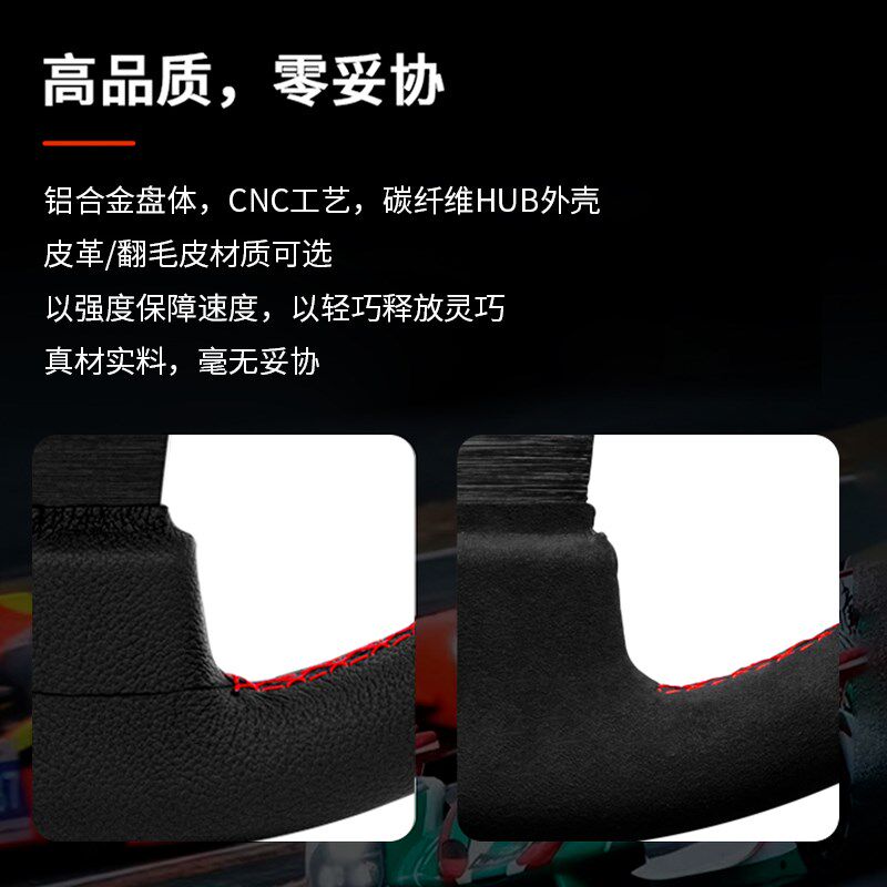 IMGIC速魔 GT方向盘带HUB带快拆翻毛皮盘体赛车模拟器