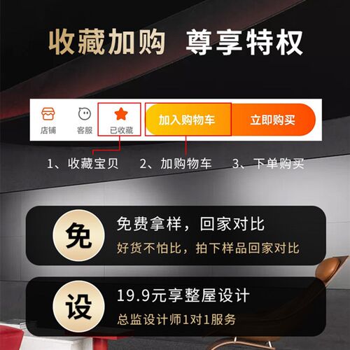 竹炭木金属板碳晶护墙板木饰拉丝集成墙板竹木纤维镜装饰