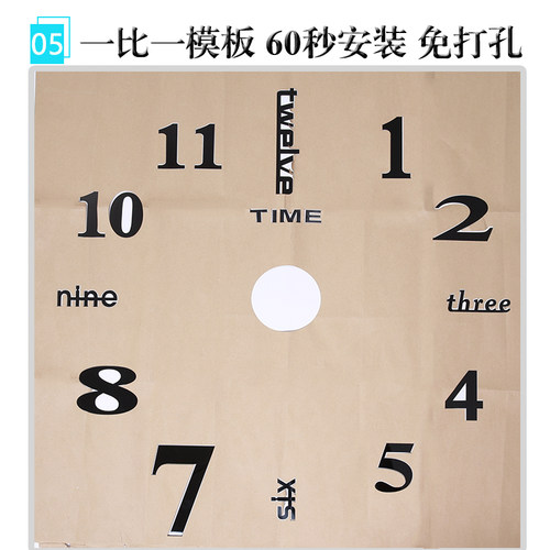 现代挂钟客厅创意免打孔时钟家用 DI个性时尚数字钟表挂表