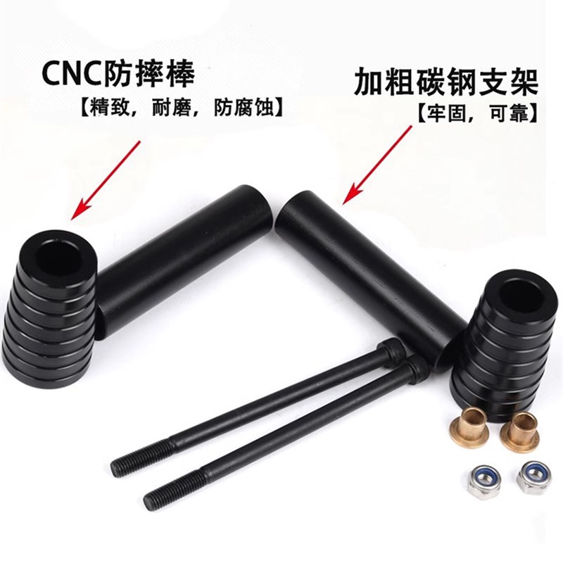 适用赛科龙RG改装前车身护杠 RC1一字杠RC0保险杠保护杠