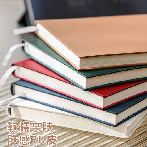 糯米手感年日程本周计划本定制印loo时间管理效率手册考研复习规