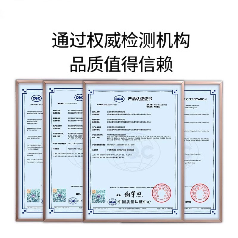 PCT快速接线端子按压式分线器多功能电线连接器拼接式分线并线器