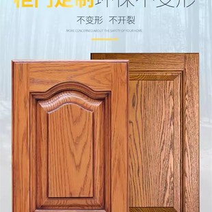 实木柜门定制实木烤漆柜门柜门红橡柜门定制全屋定制柜门