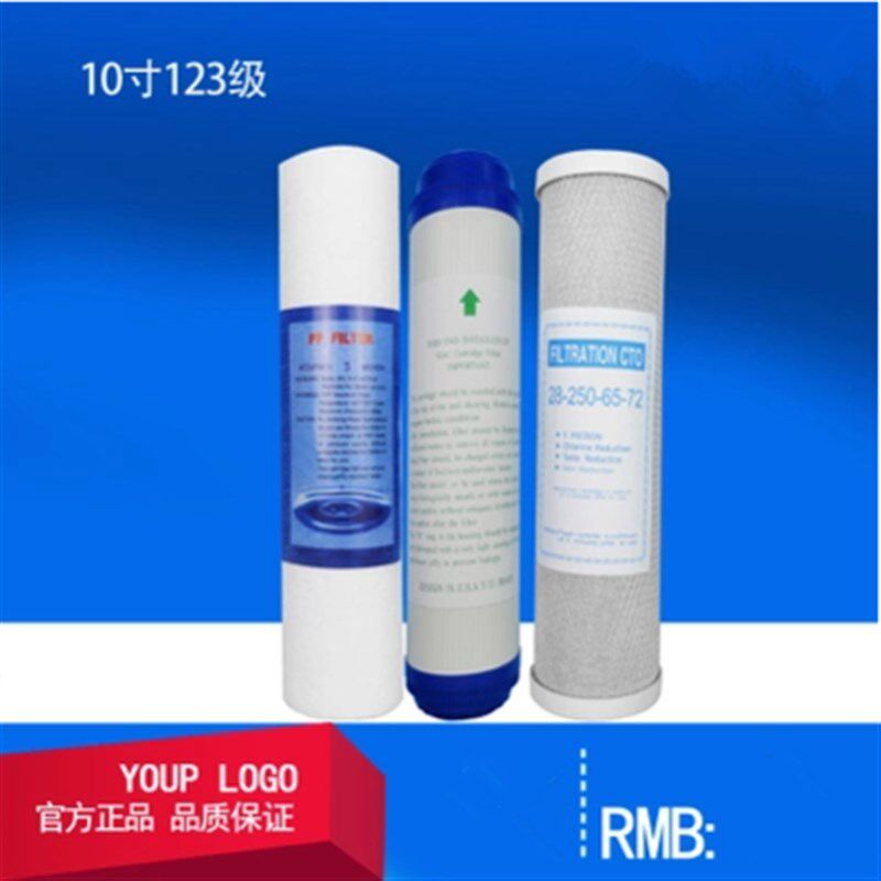 eee Omoi ytem芯装级 棉净水器