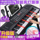 智能电子琴键儿童男女孩初学者成年通弹奏钢琴