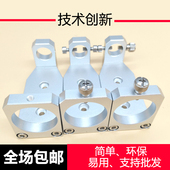 点胶针筒固定支架微调针筒支架维点胶支架点胶