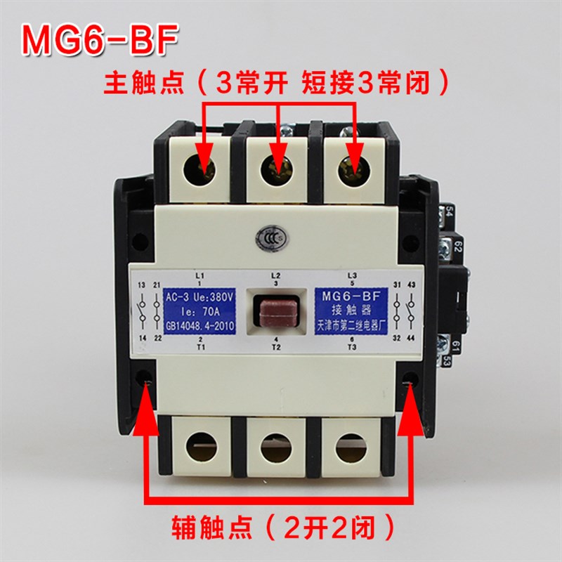 MG4D-BF接触器MG5-BFMG2DAC110V220V静音封星接触器MG6BF电梯配件