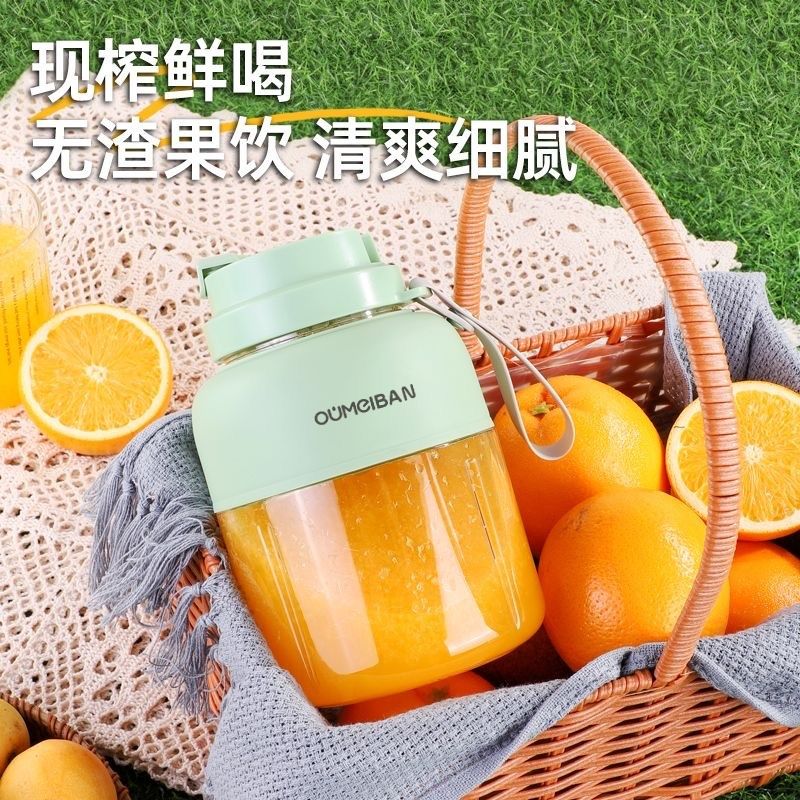 年新款榨汁小型便携式家用电动水果榨汁杯大容量吨吨桶,厨房电器,榨汁机/原汁机,淘宝优惠券,粉丝福利购,淘宝优惠卷