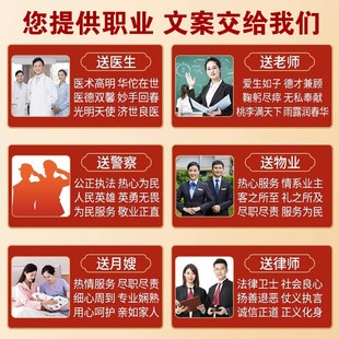 锦旗定制送月嫂月子中心会所订旌旗订做锦旗感谢金牌服务康复助产